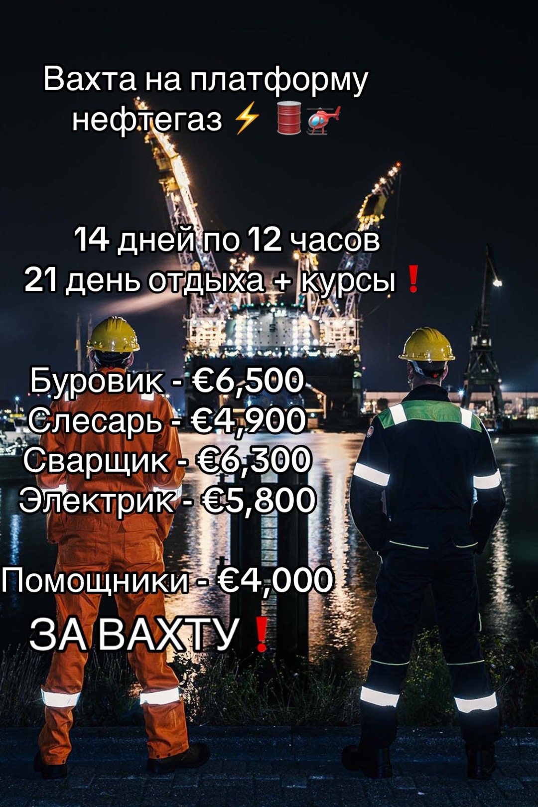 @Rich.Work
