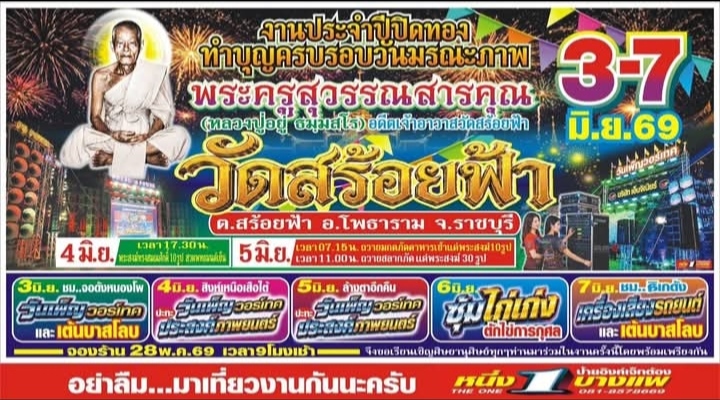 @เมษาราศีเมษ