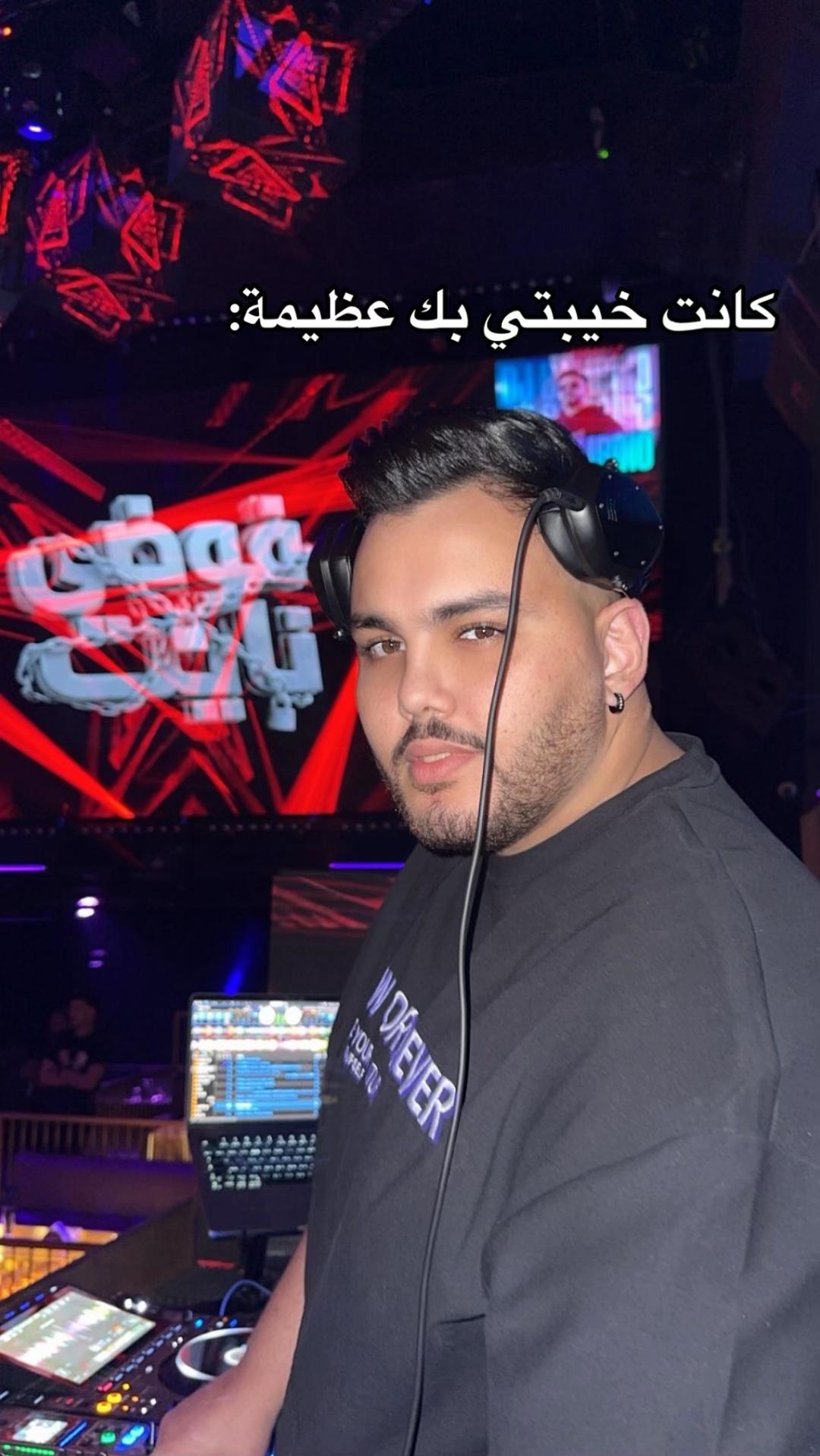 @Dj Bambino