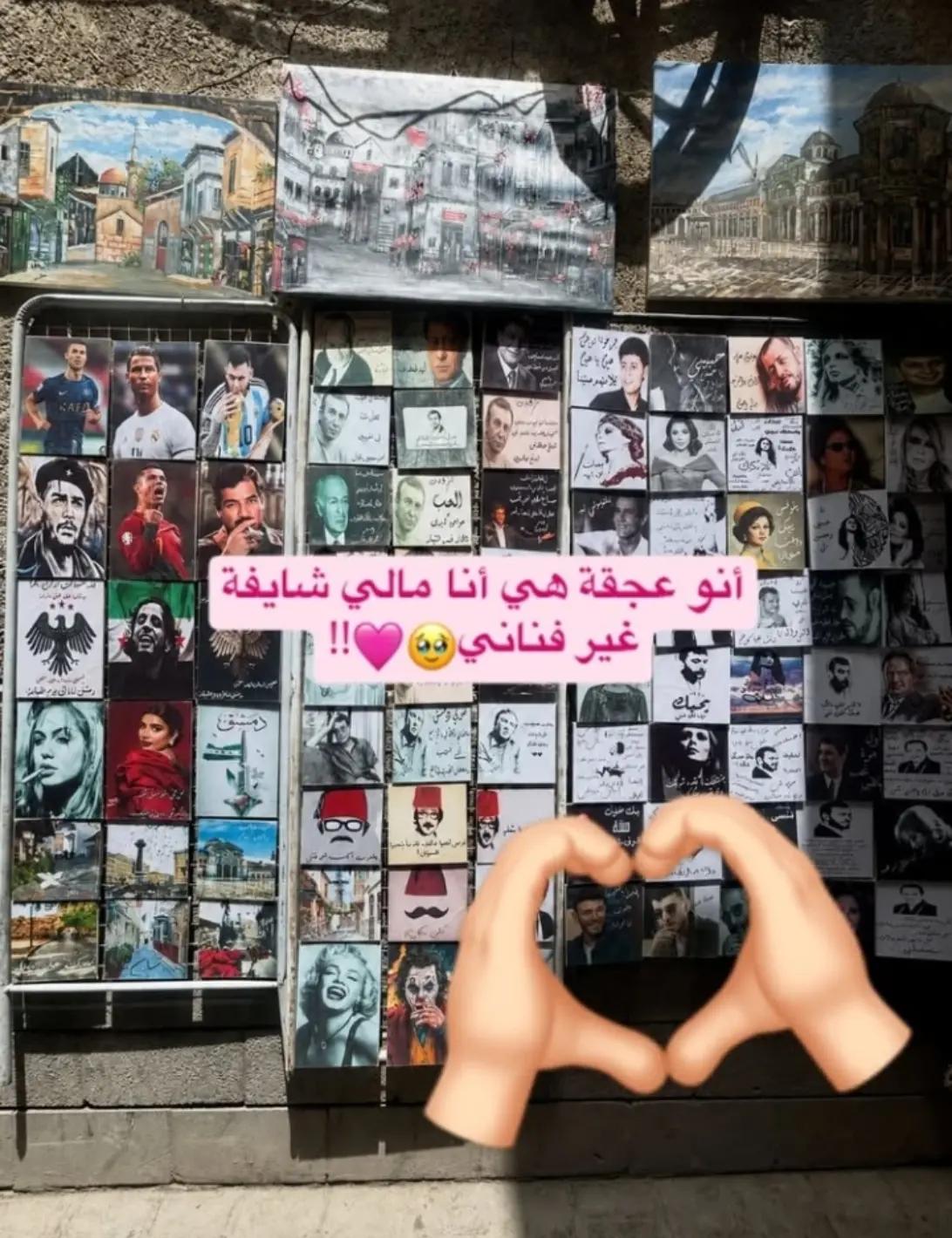@𝑯𝒂𝒖𝒓𝒂_حہوراء