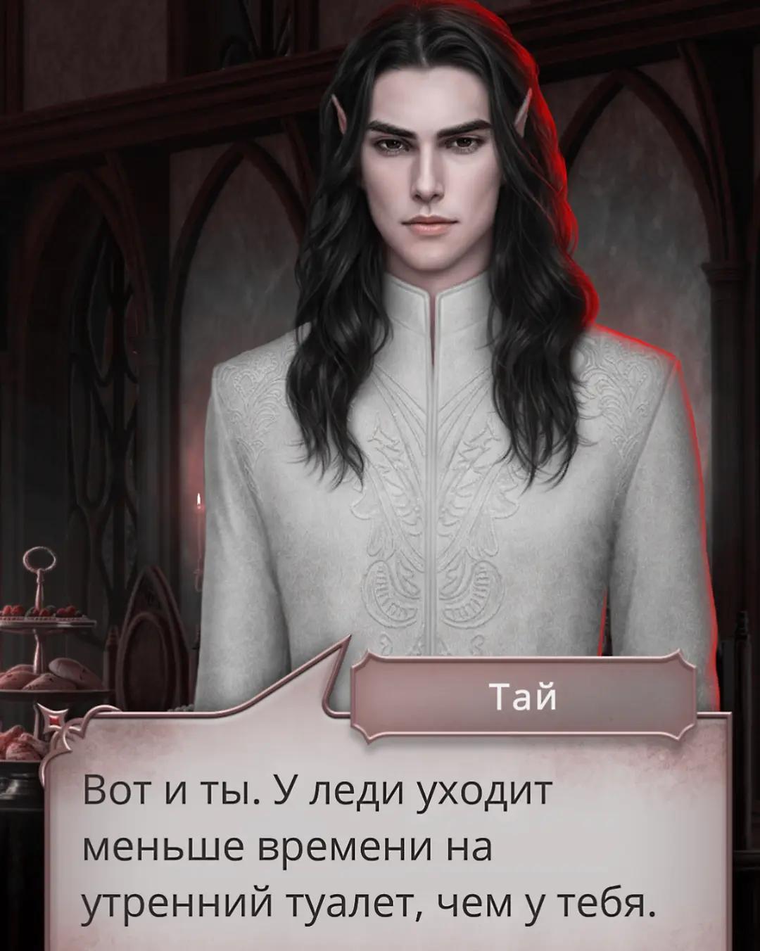 @Ламипайс