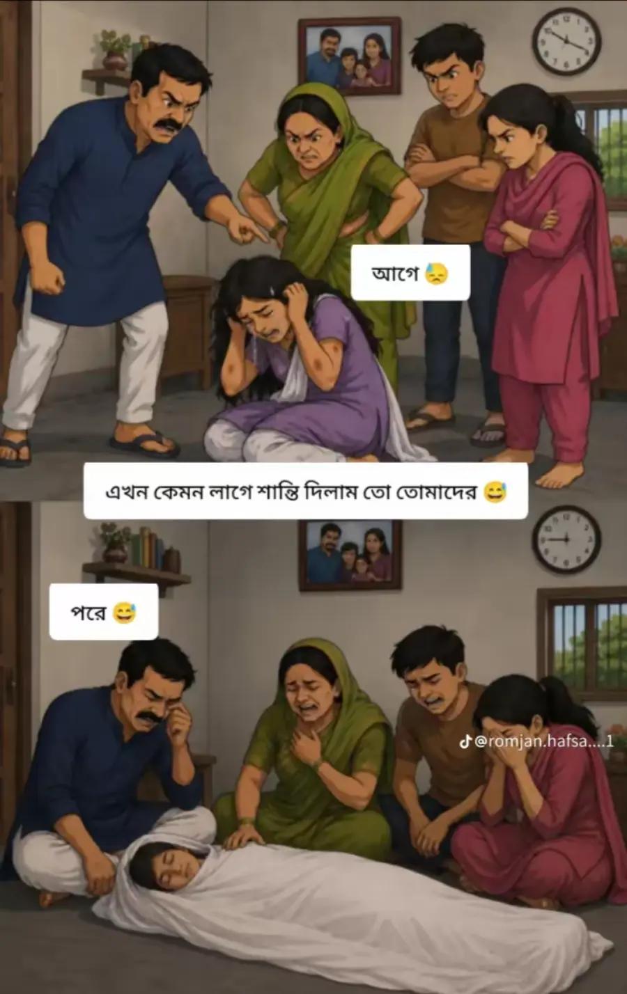 @Disha Bhowmick