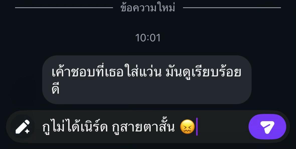 @ผิงผิงอัน