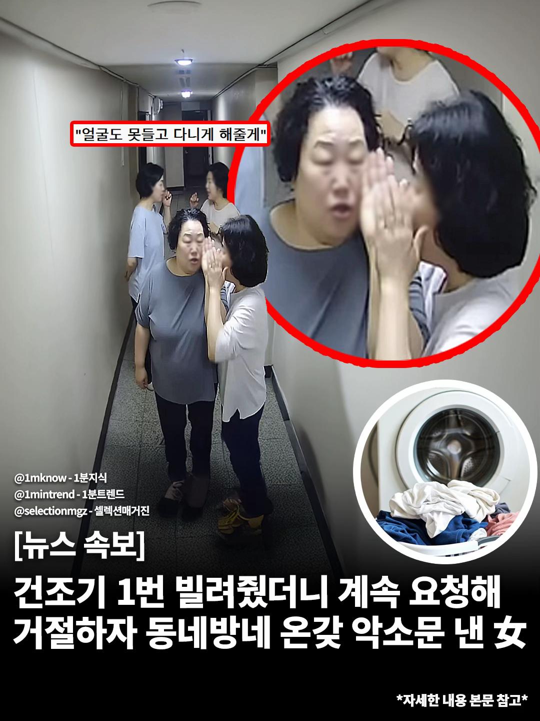 @[1분지식 - 일지] 매거진