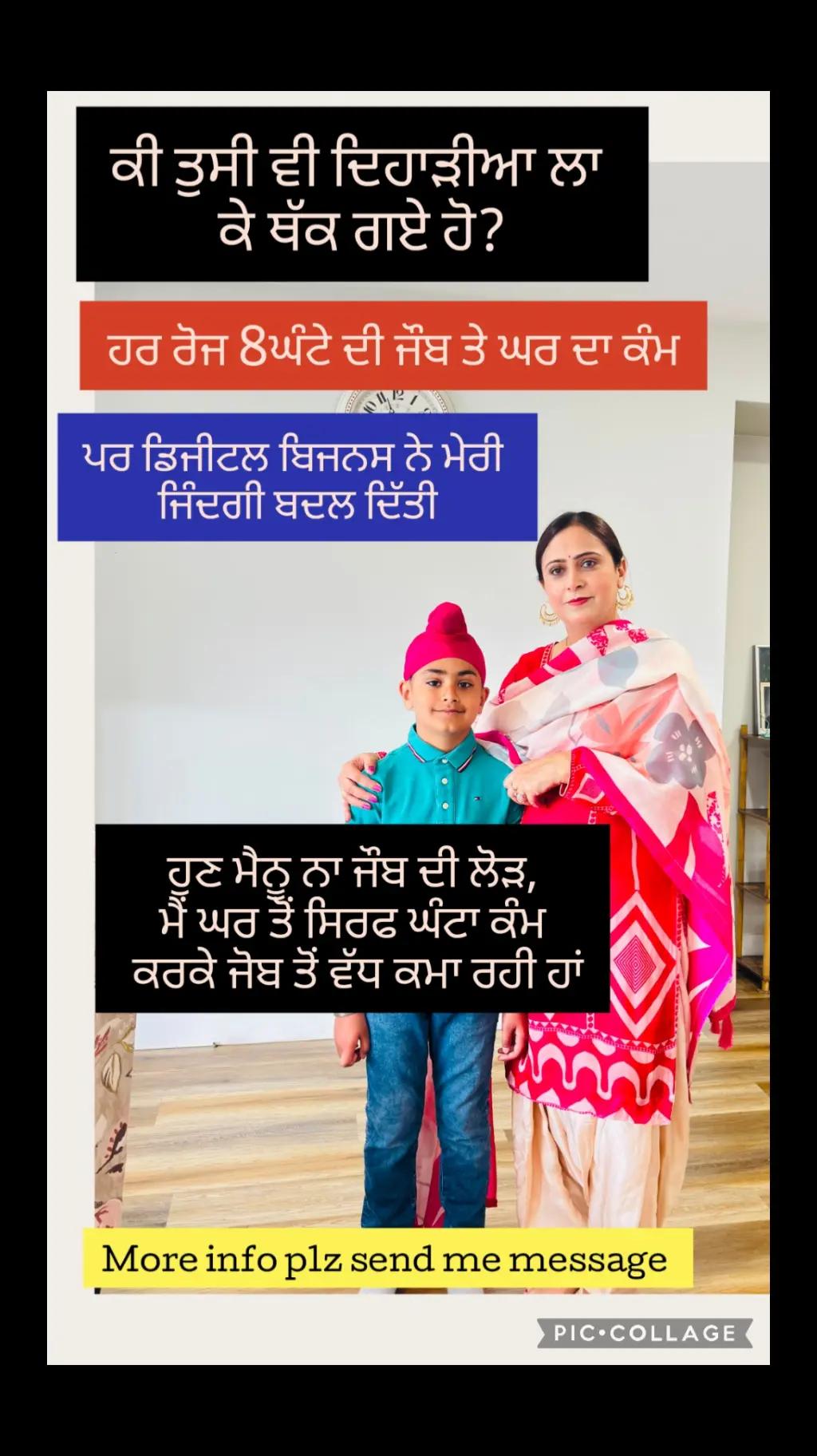 @Ramandeep kaur