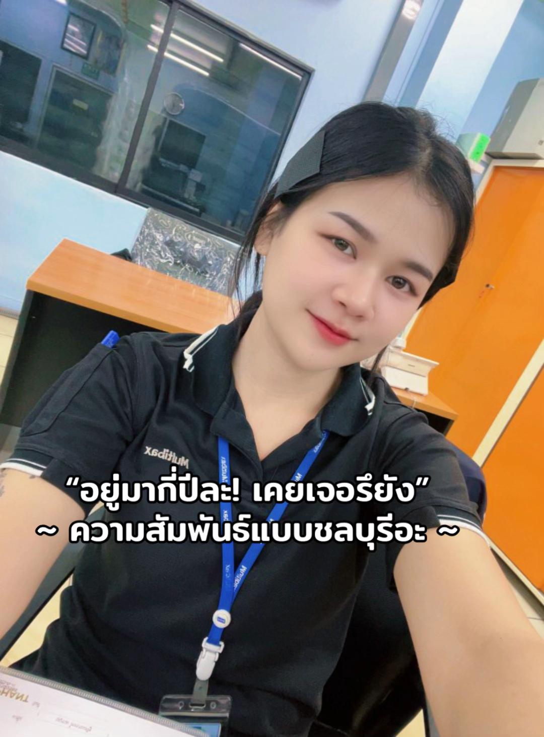@อาฟอง🫧😝