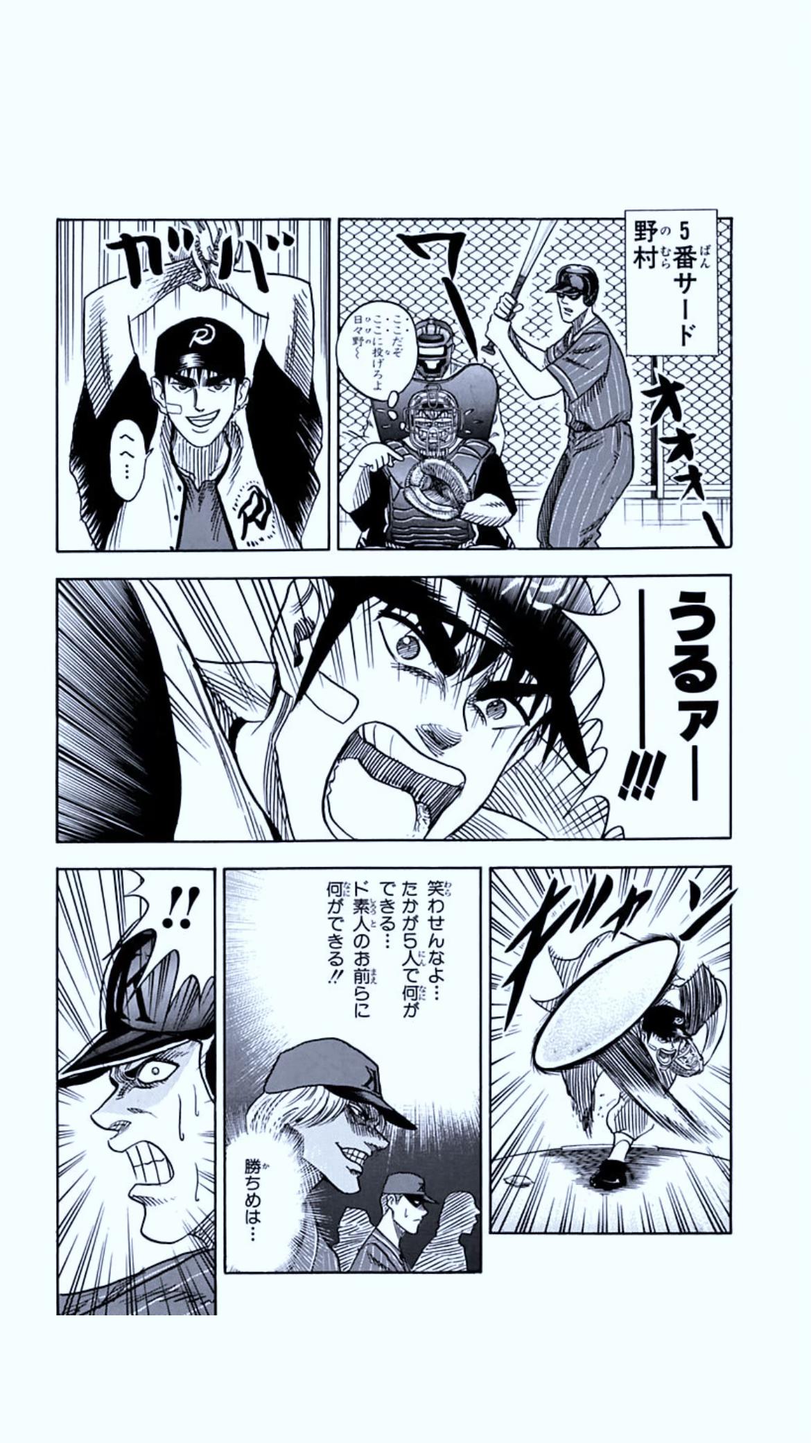 @ひーたん