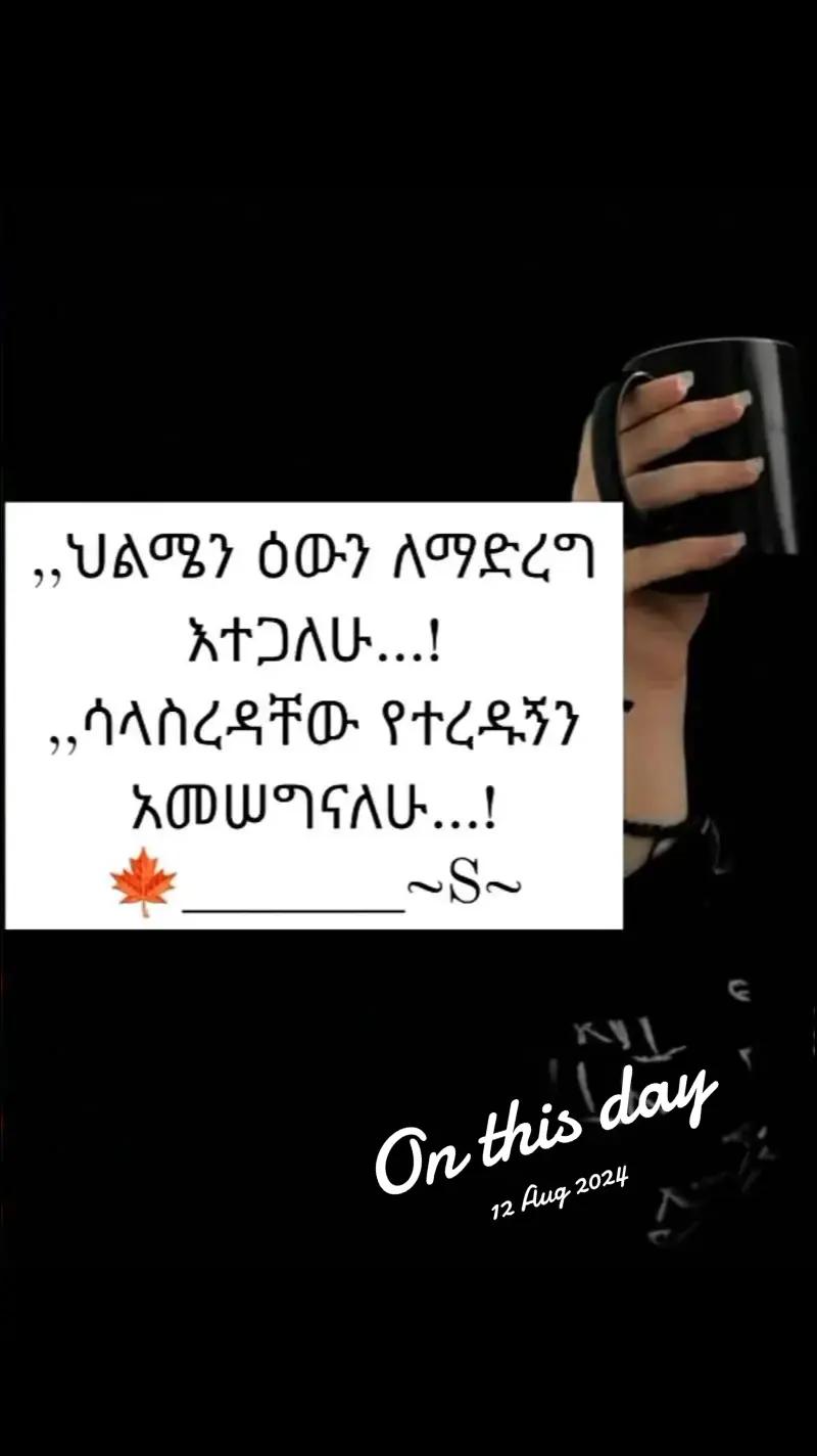 @Tomorrow we'll be fine ๐
