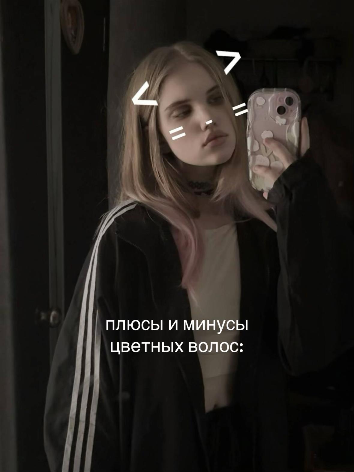 @ринашита
