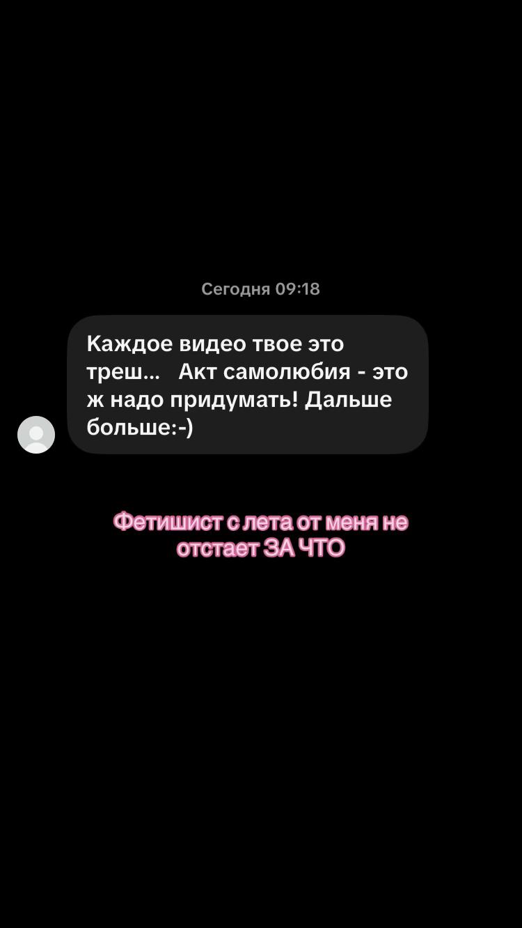 @Кизочка