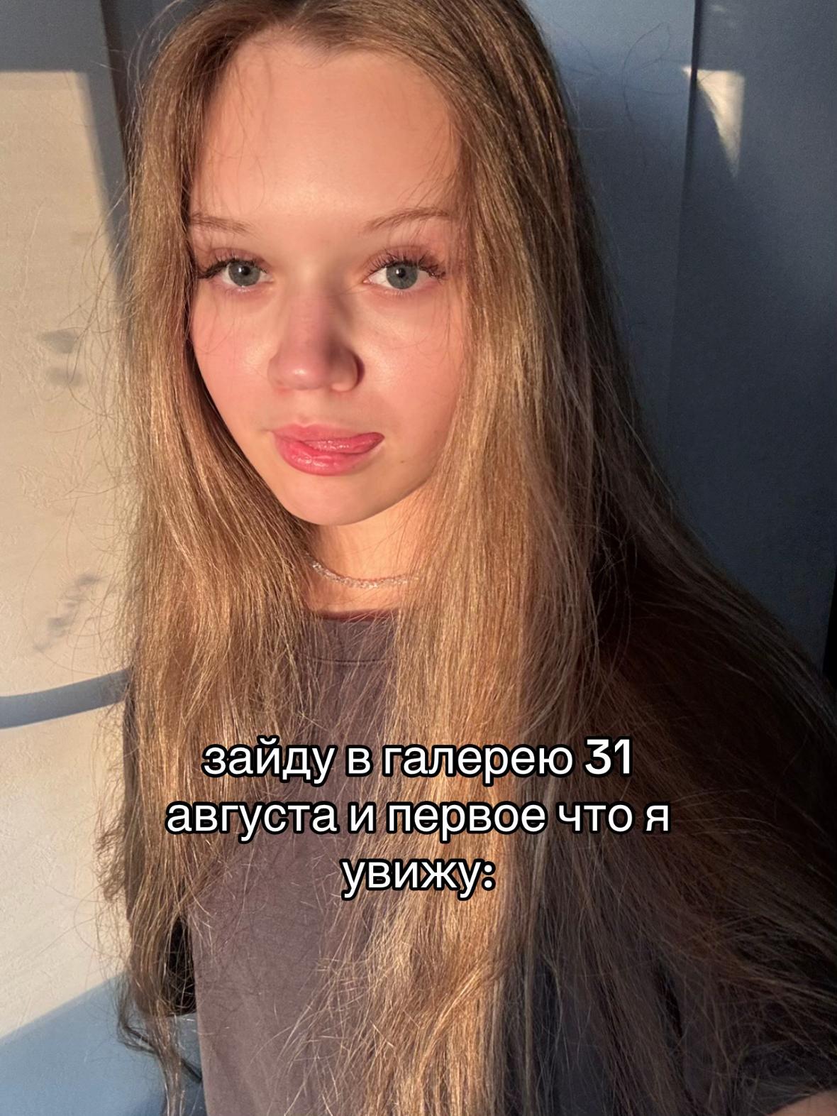 @лерусик