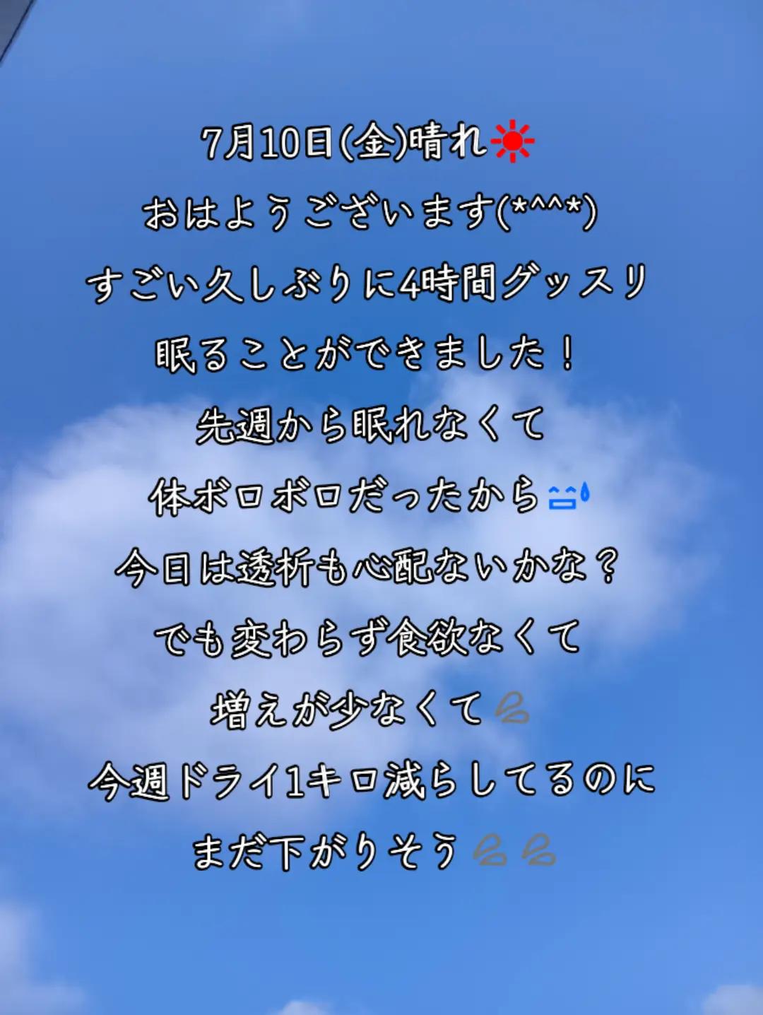 @sちゃん