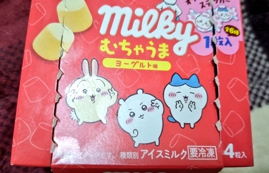 @ミイチッチ🍎🍊🍋🍈🍑🍇🥥