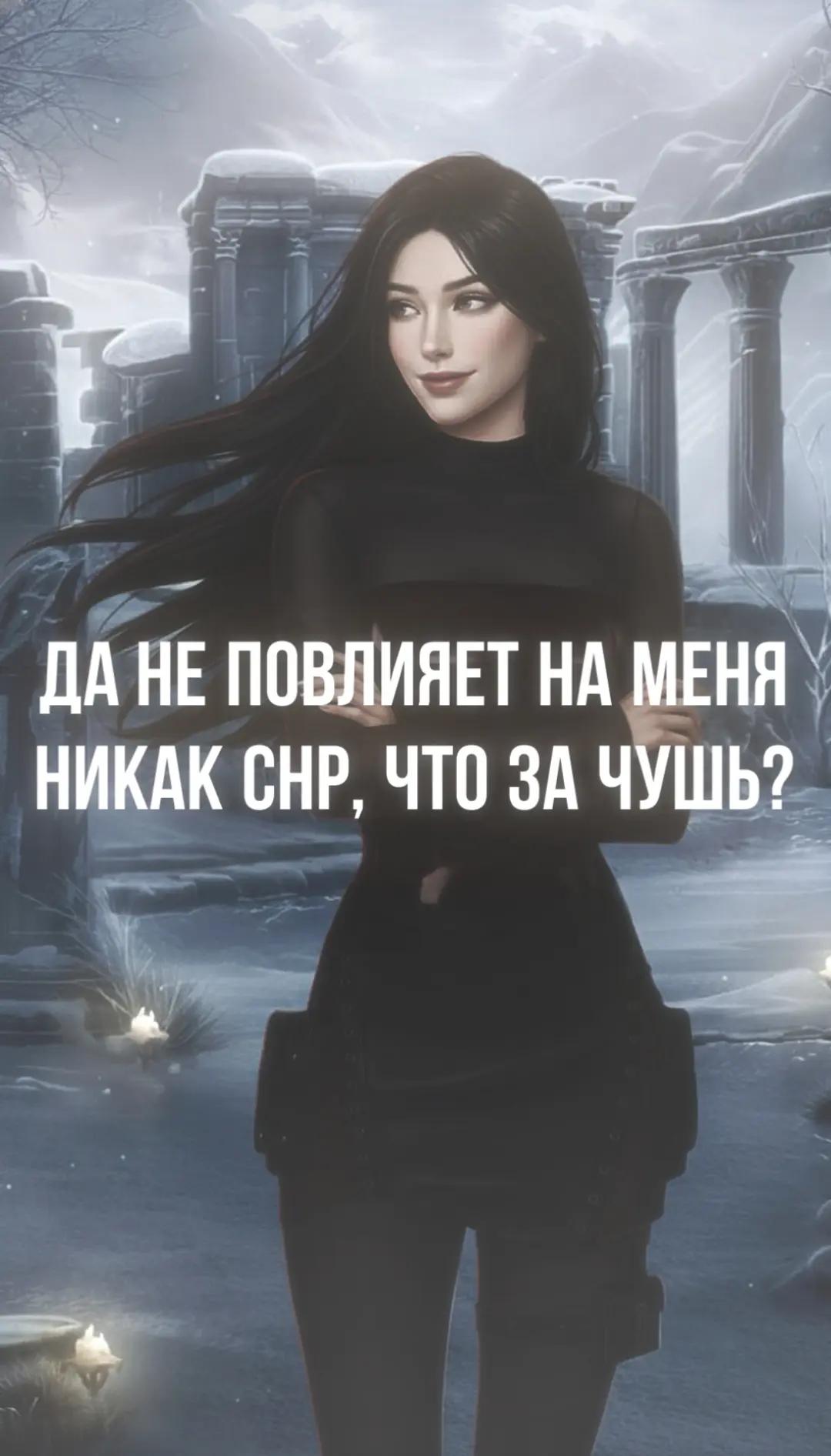 @Винчестер