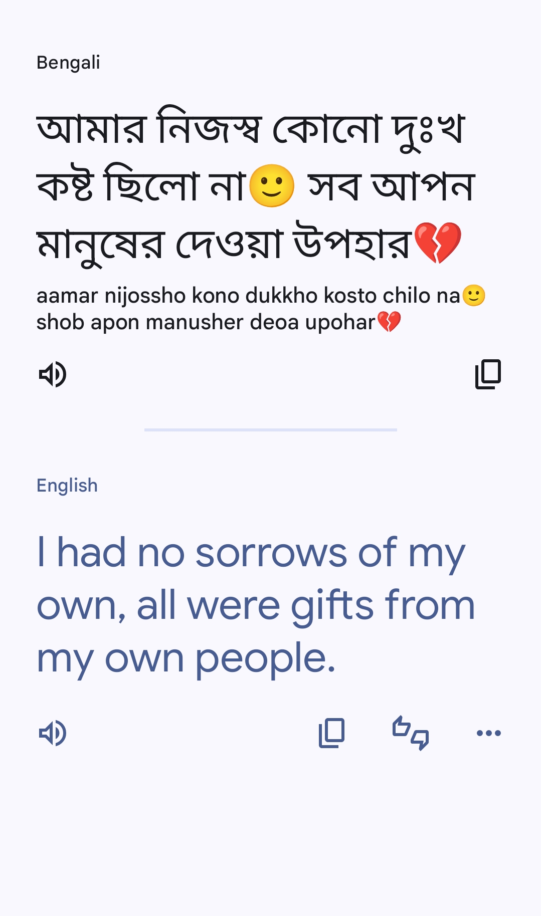 @🇧🇩🆂🅷🅰🅼🅸🅼🇲🇺