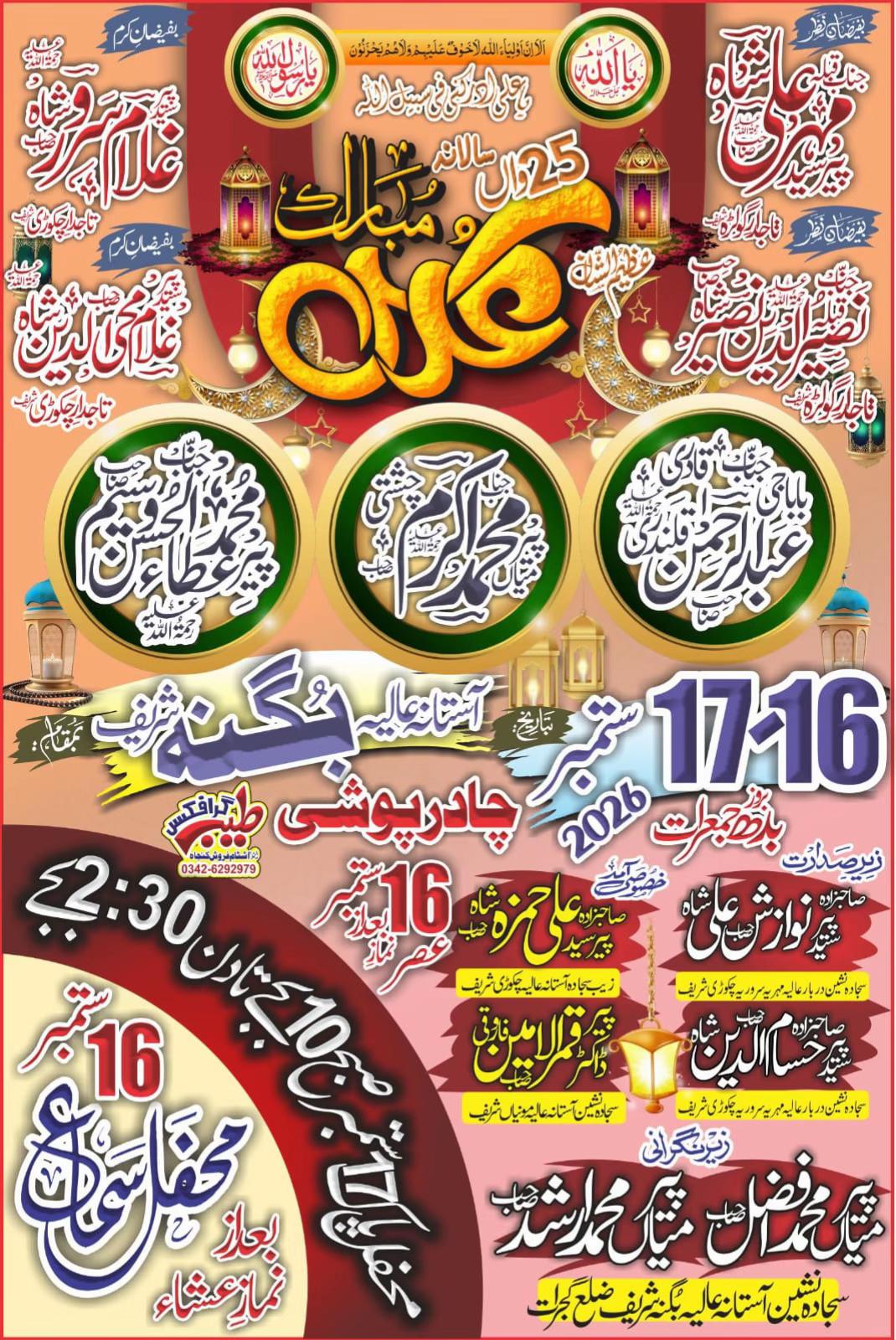 @Chakorisharif011