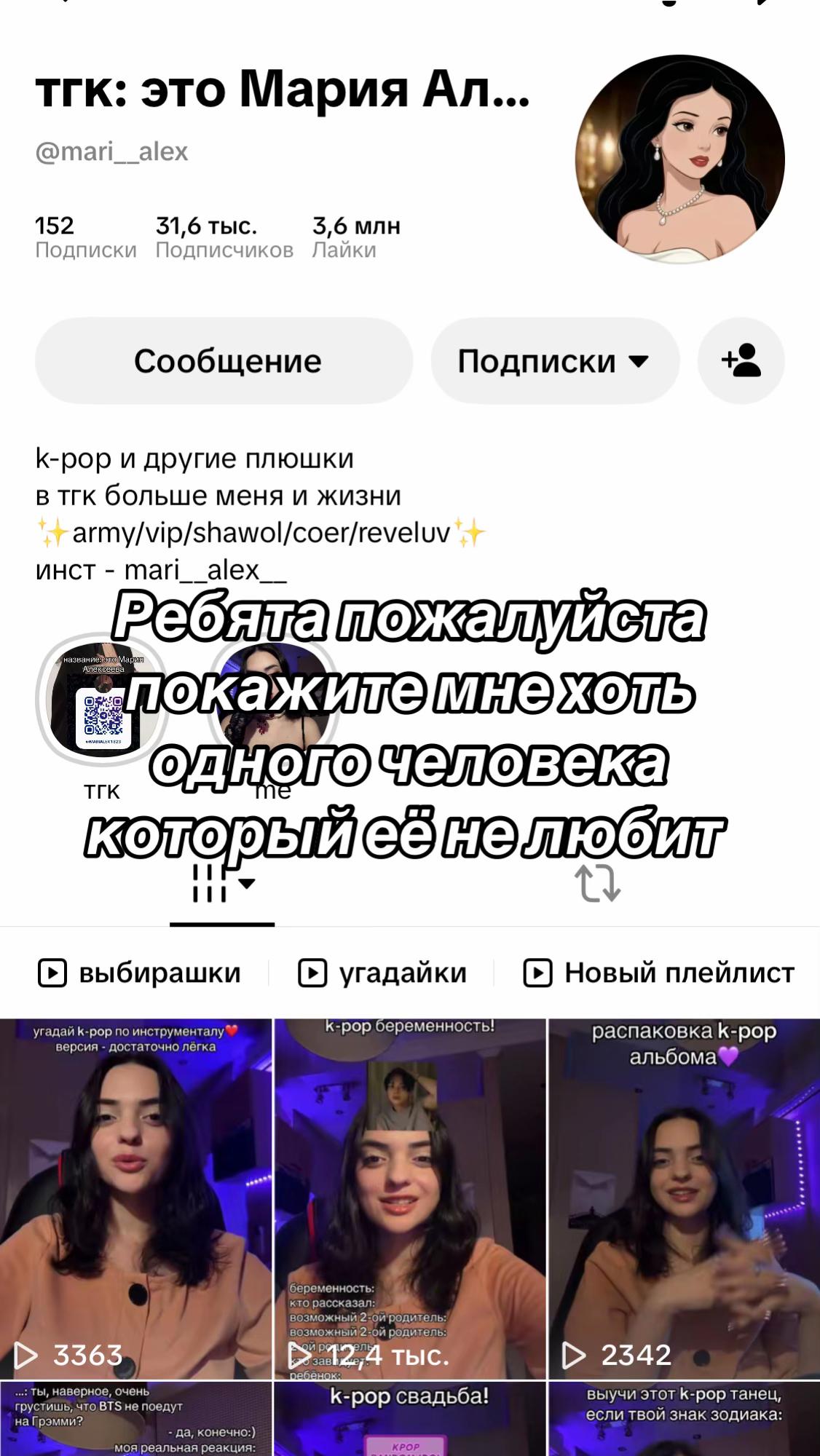 @syuzi_stay💋S💋