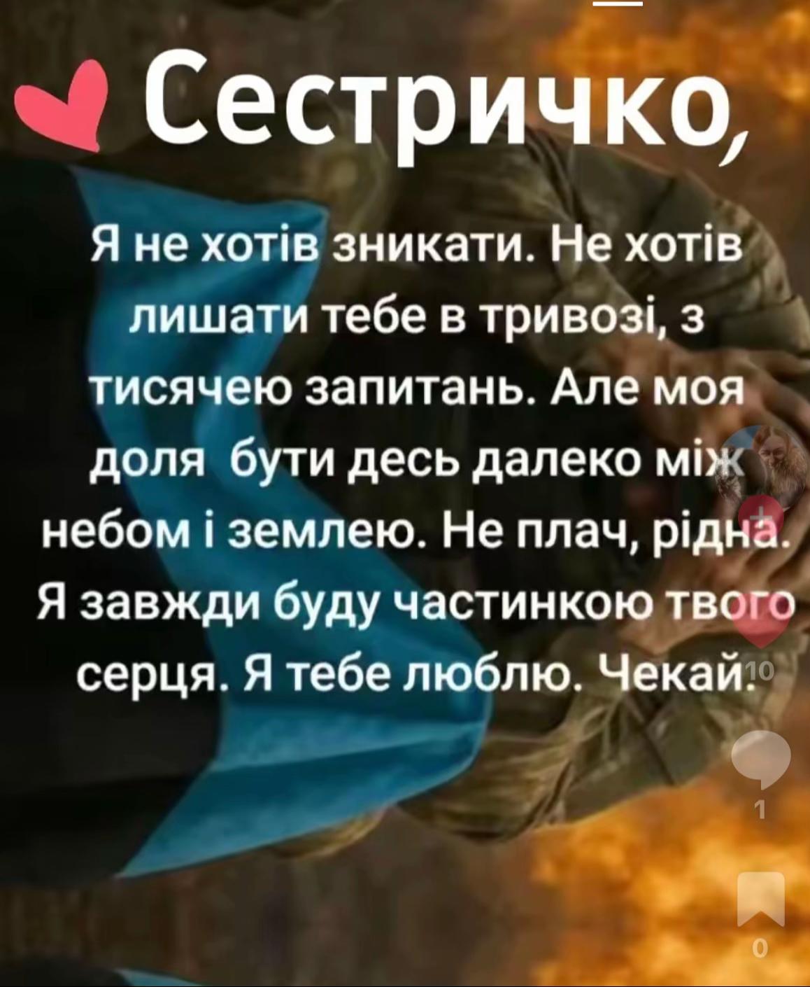@Наталі