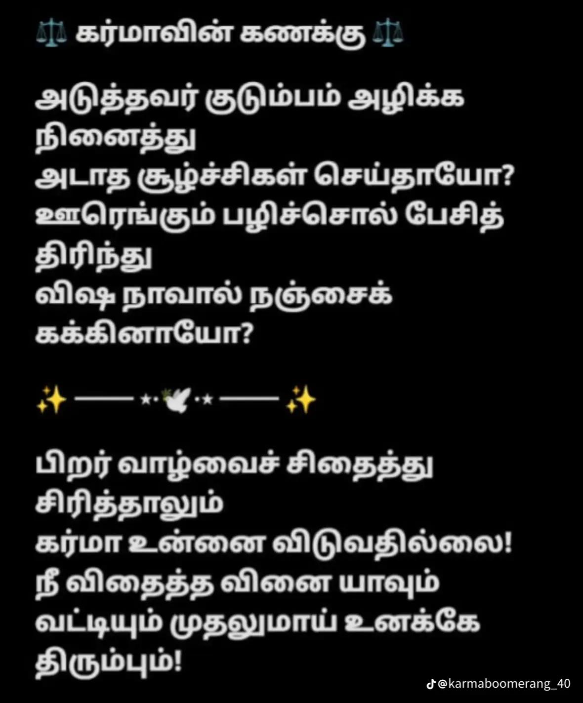 @🦋⃟🥀Single Ponnu Janani🍒⸙𝄟⃝