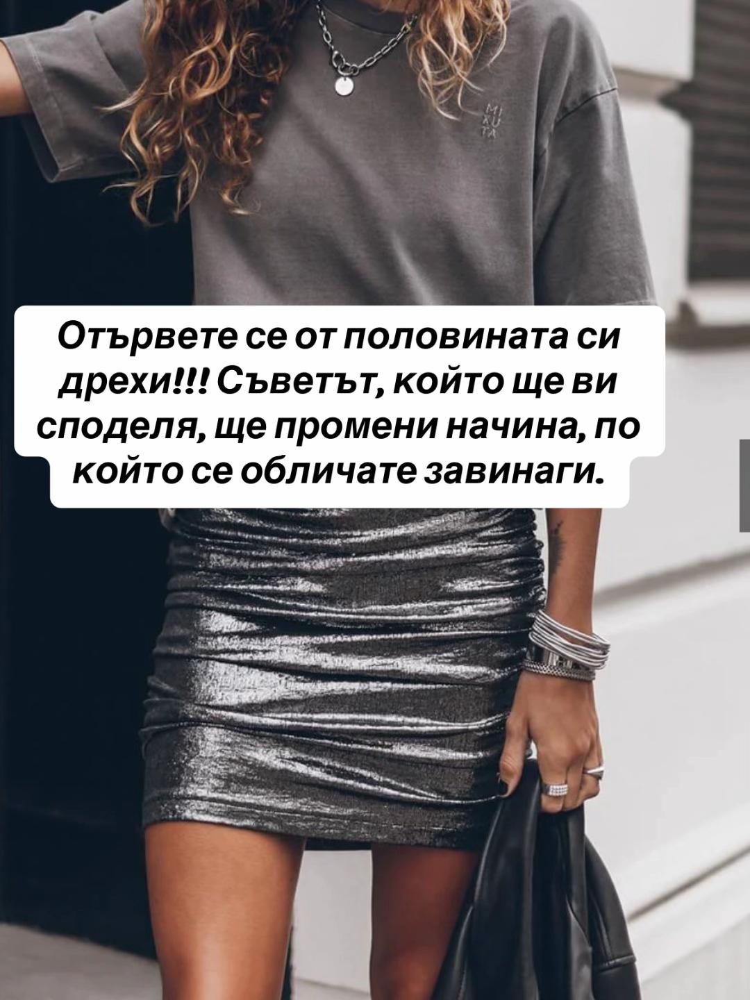 @preMENen от Миро Григоров