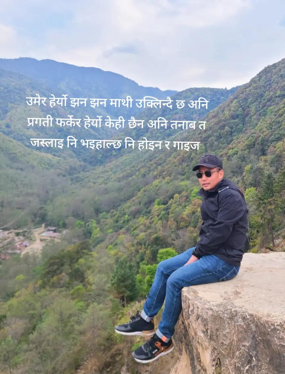 @रोशन ओख्राबु लिम्बु☺️😘🇳🇵