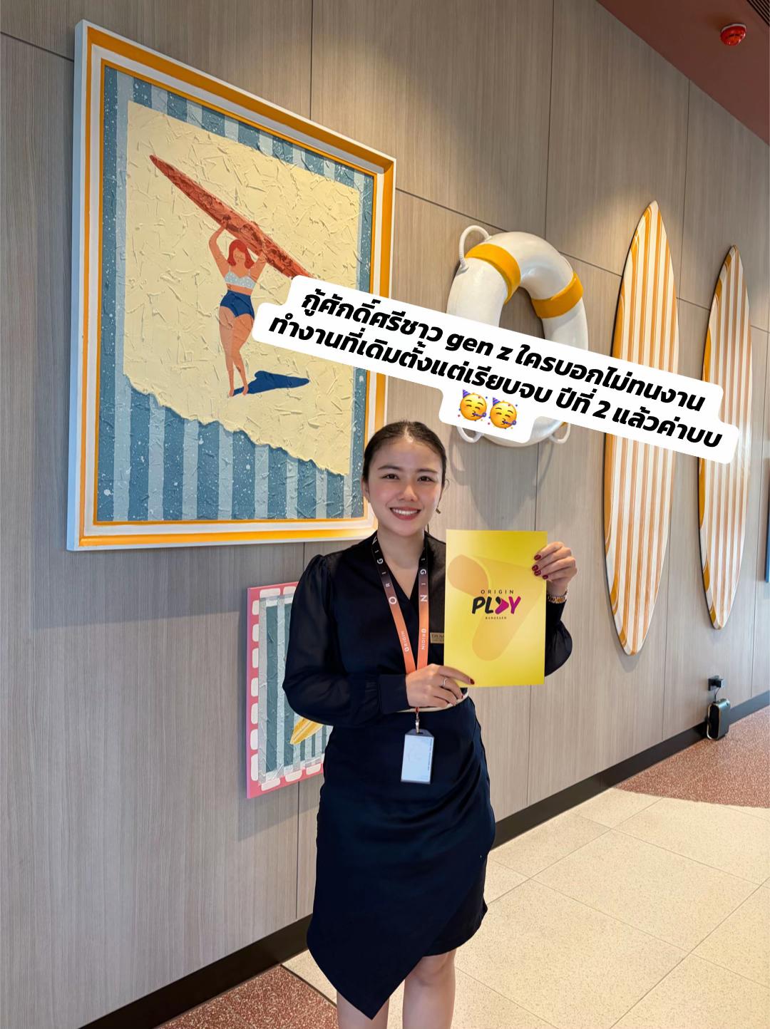 @เรื่องของคอนโด🛋️
