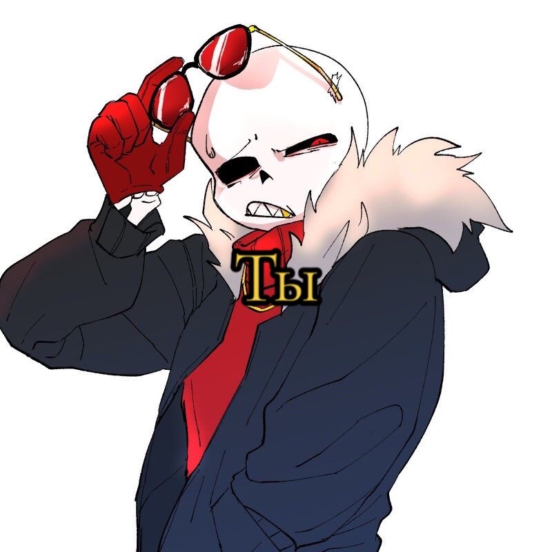 @•EDIT•UNDERTAIL•