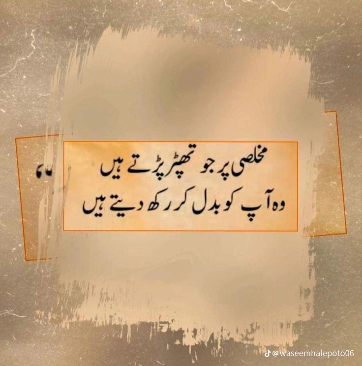 @چوہدری زین نواز بھٹی
