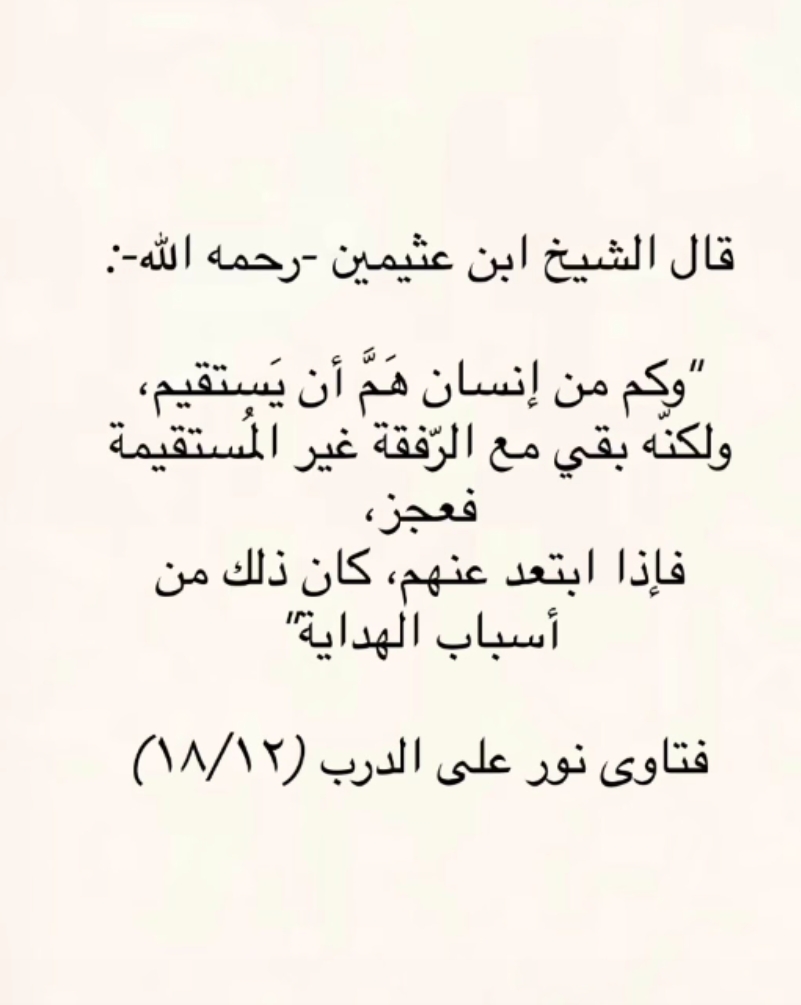 @أبو همام