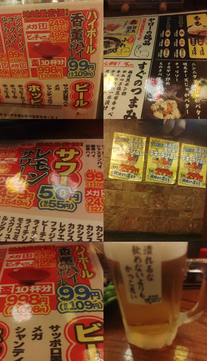 @池田