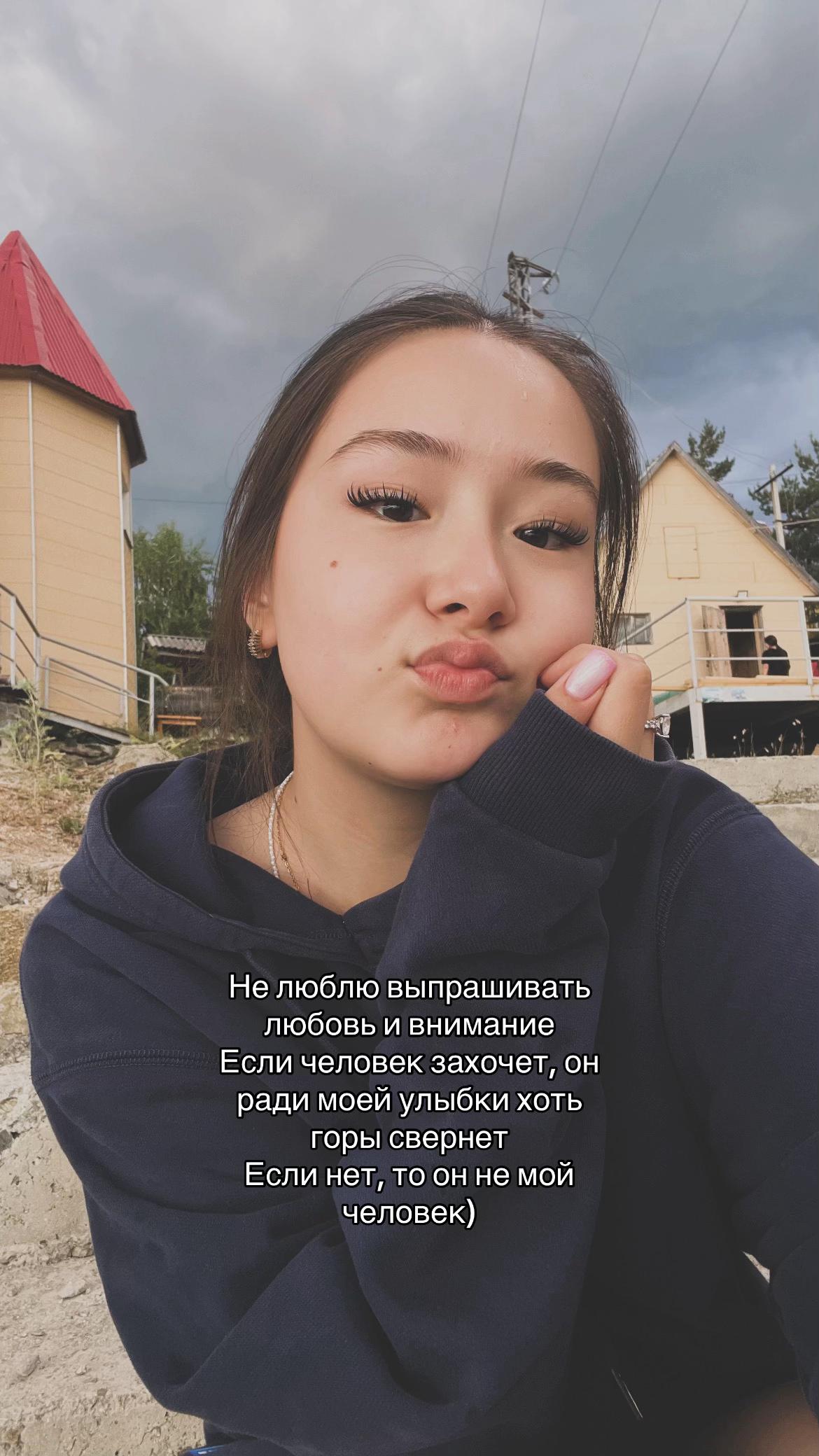 @aminka.bolatova