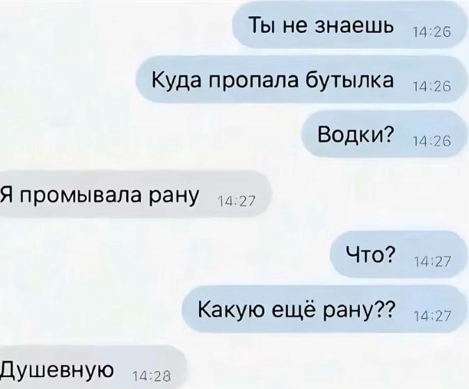 @petrov#рафпидорс🫧