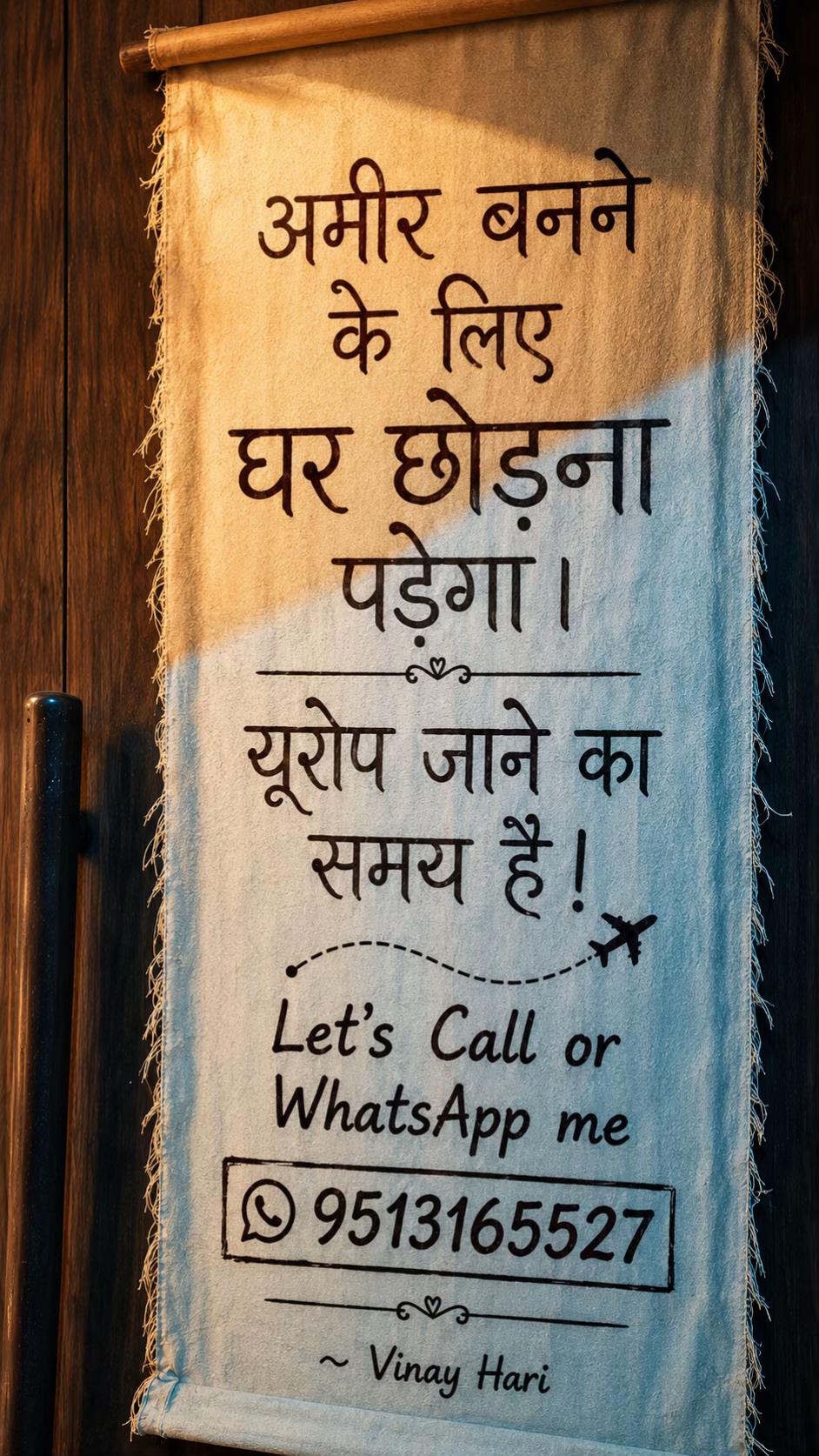 @Vinay Hari