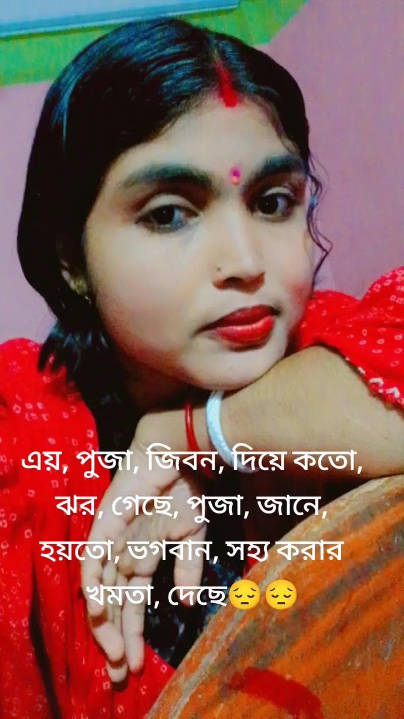 @pinkyi rani poja