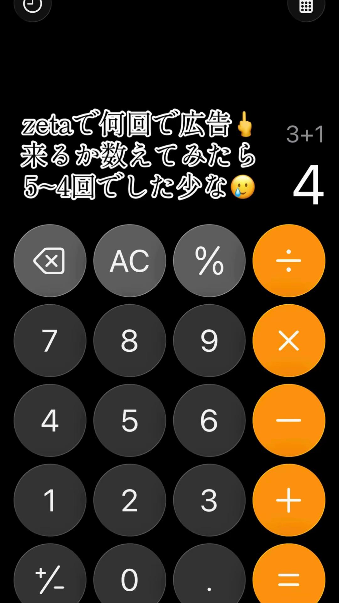 @ゆめ໒꒱· ゚