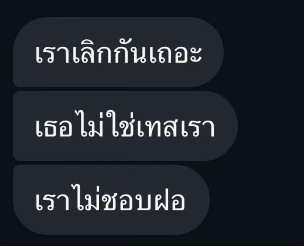 @แมรี่