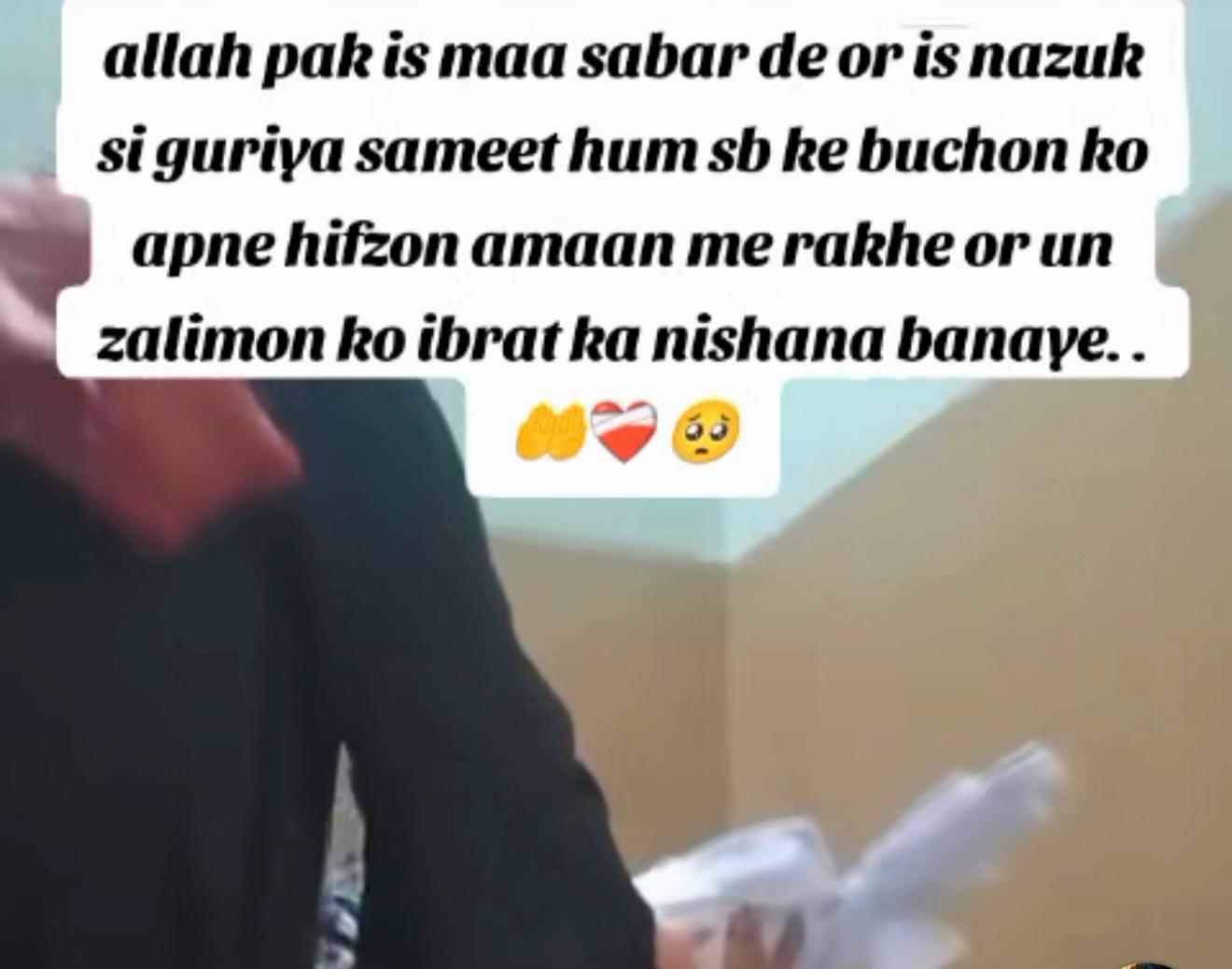 @فیصل کی زوجہ💋🥰❤️