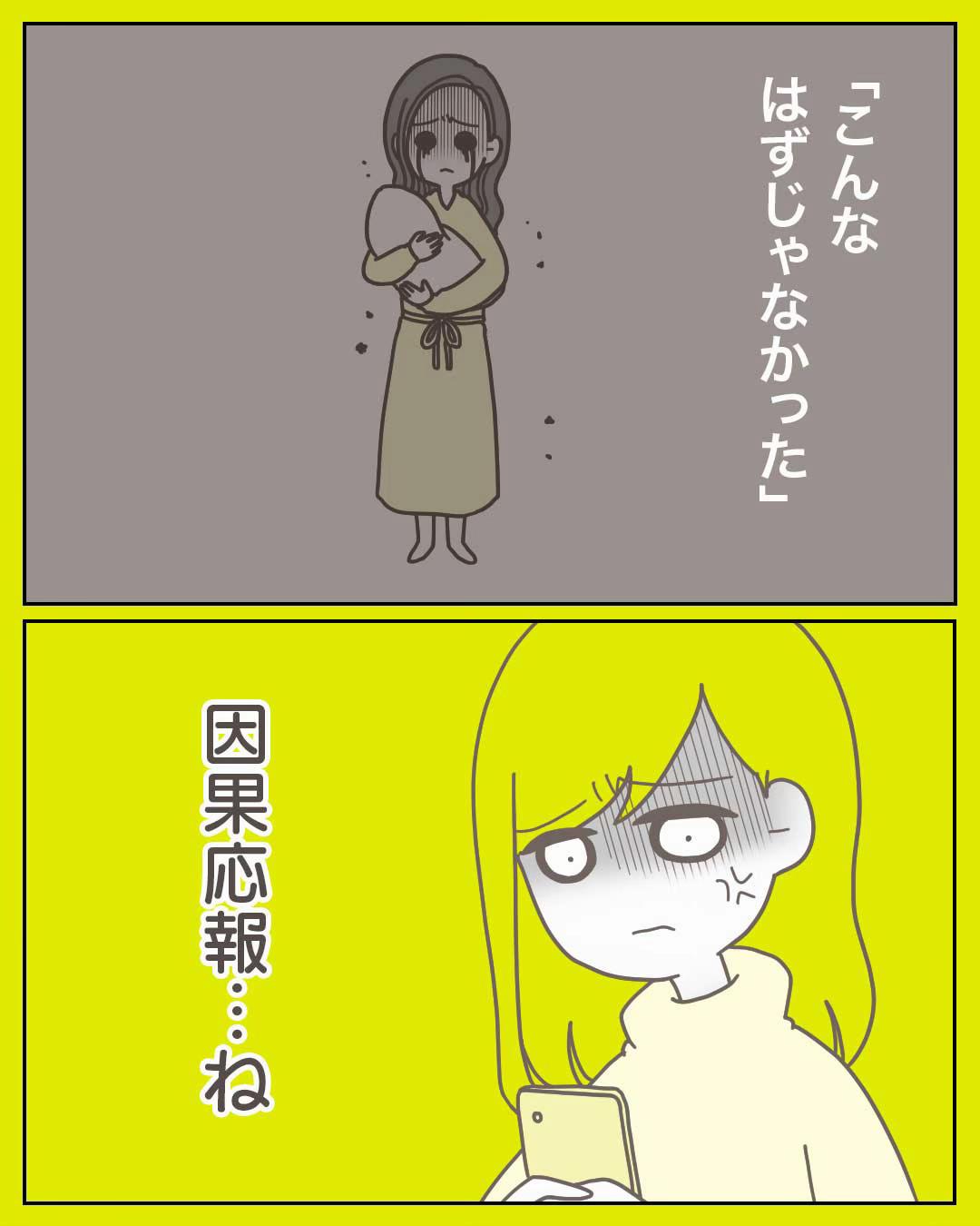 @3cha(みちゃ)