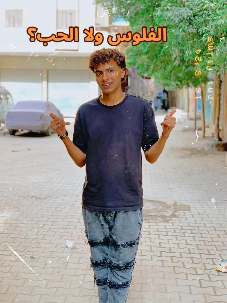 @بــابلو🎖️🤴🏻؟