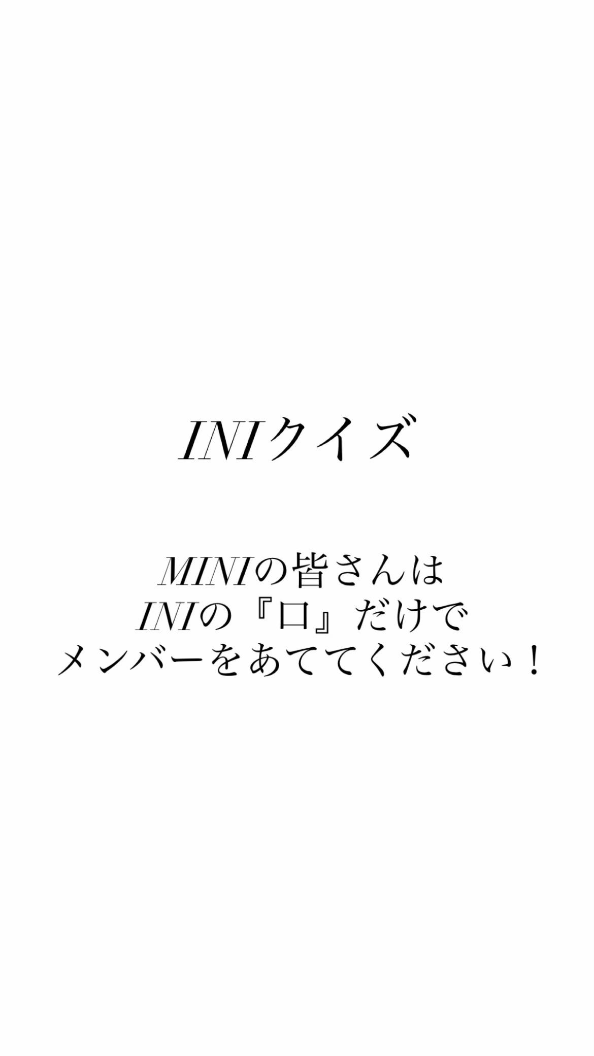 @じんたんMINI