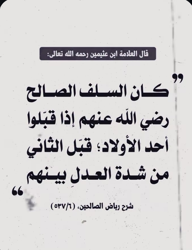 @أبو همام