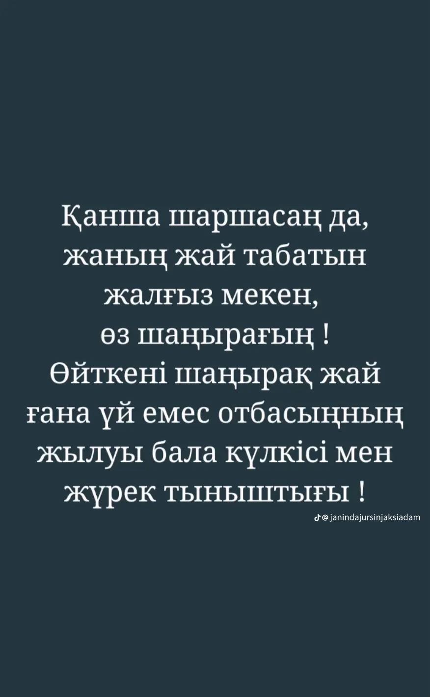 @espanov_bekzhan