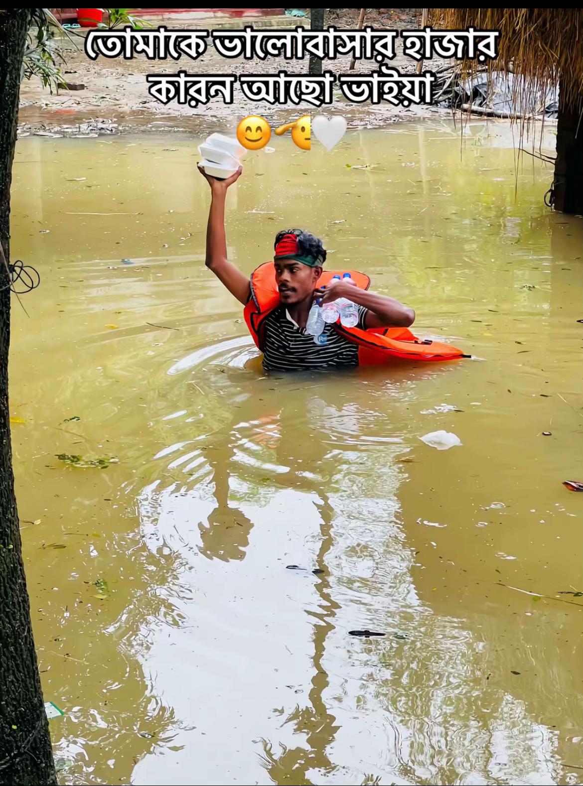 @✨♡ প্রতারক ᥫ᭡ ❤️&zwj;🩹✨