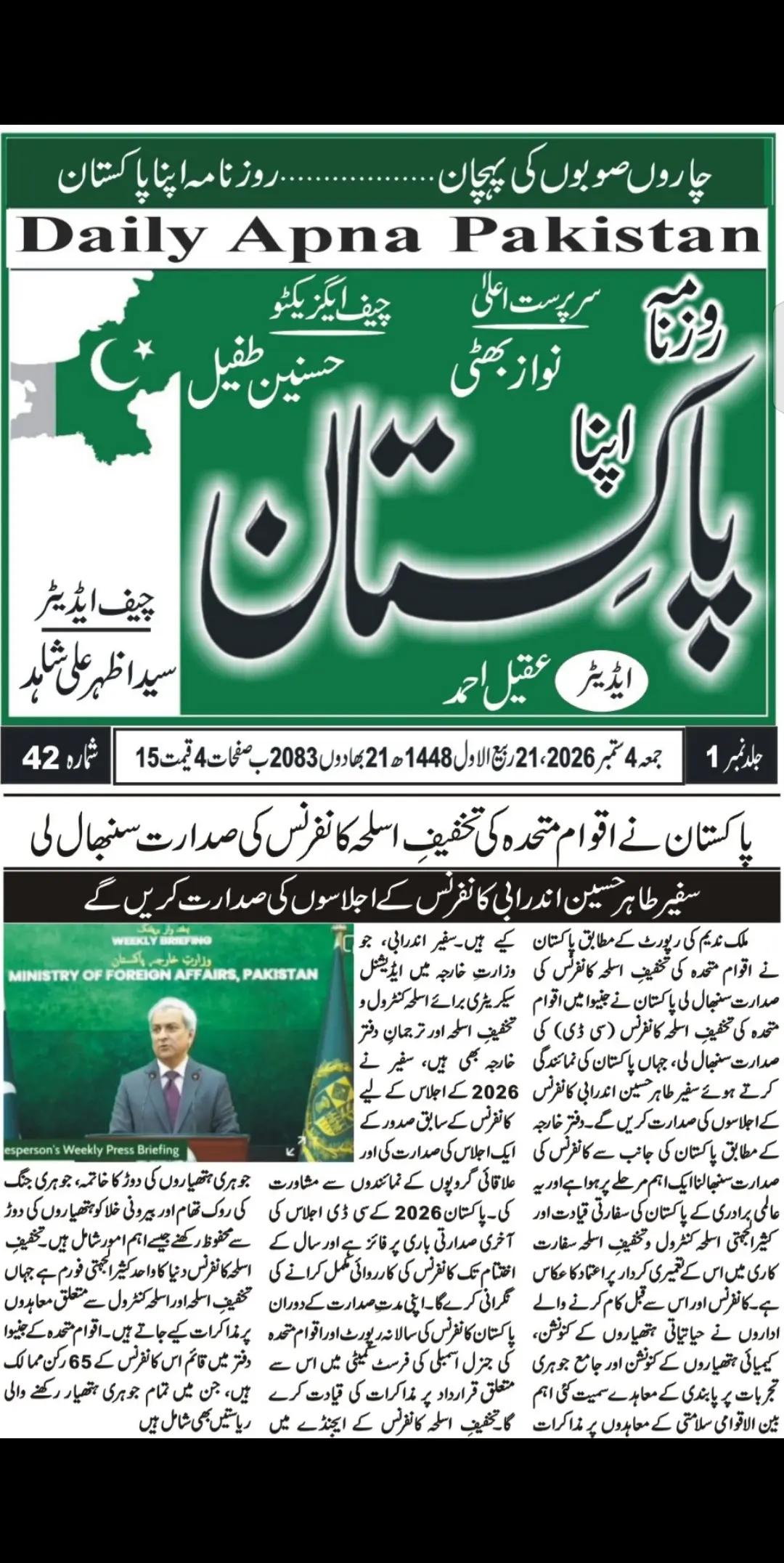 @malik.nadeem