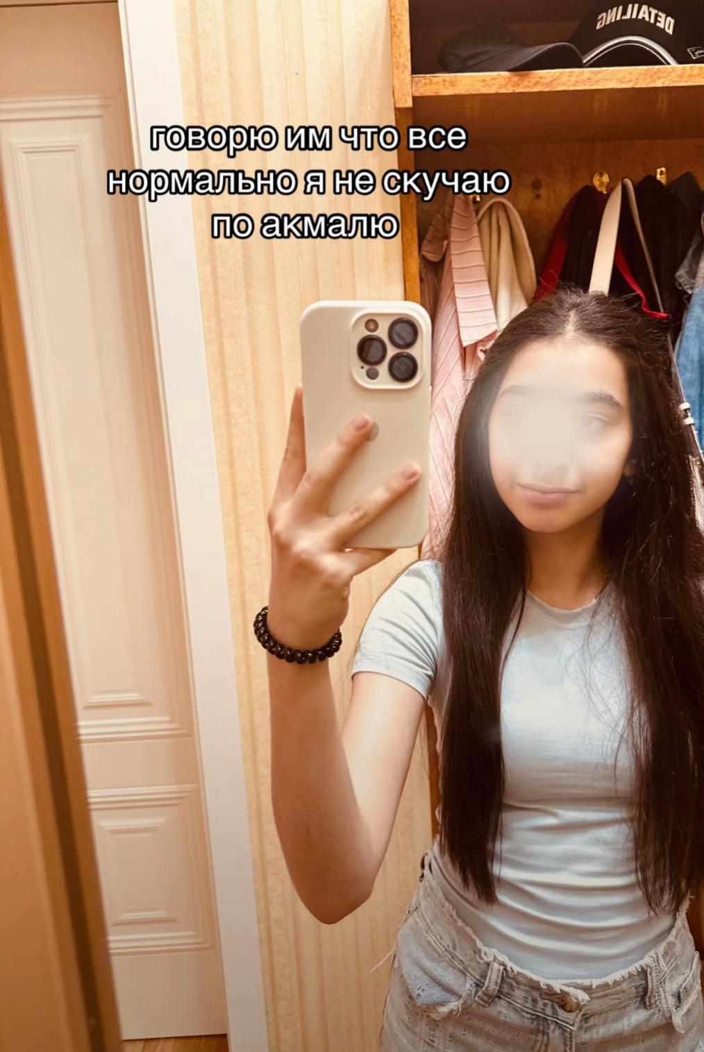 @fan Sasha Akmal'love