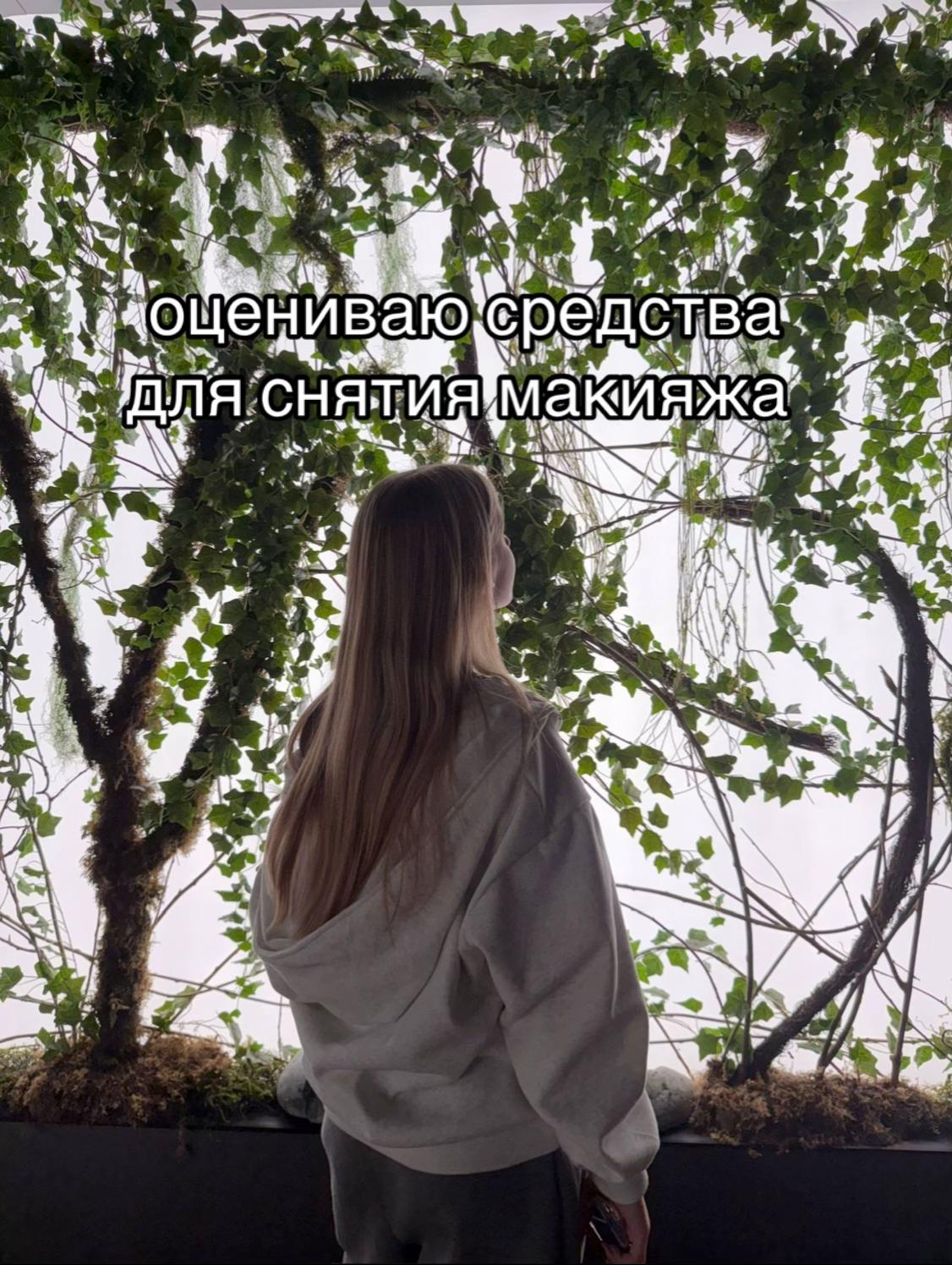 @honey..