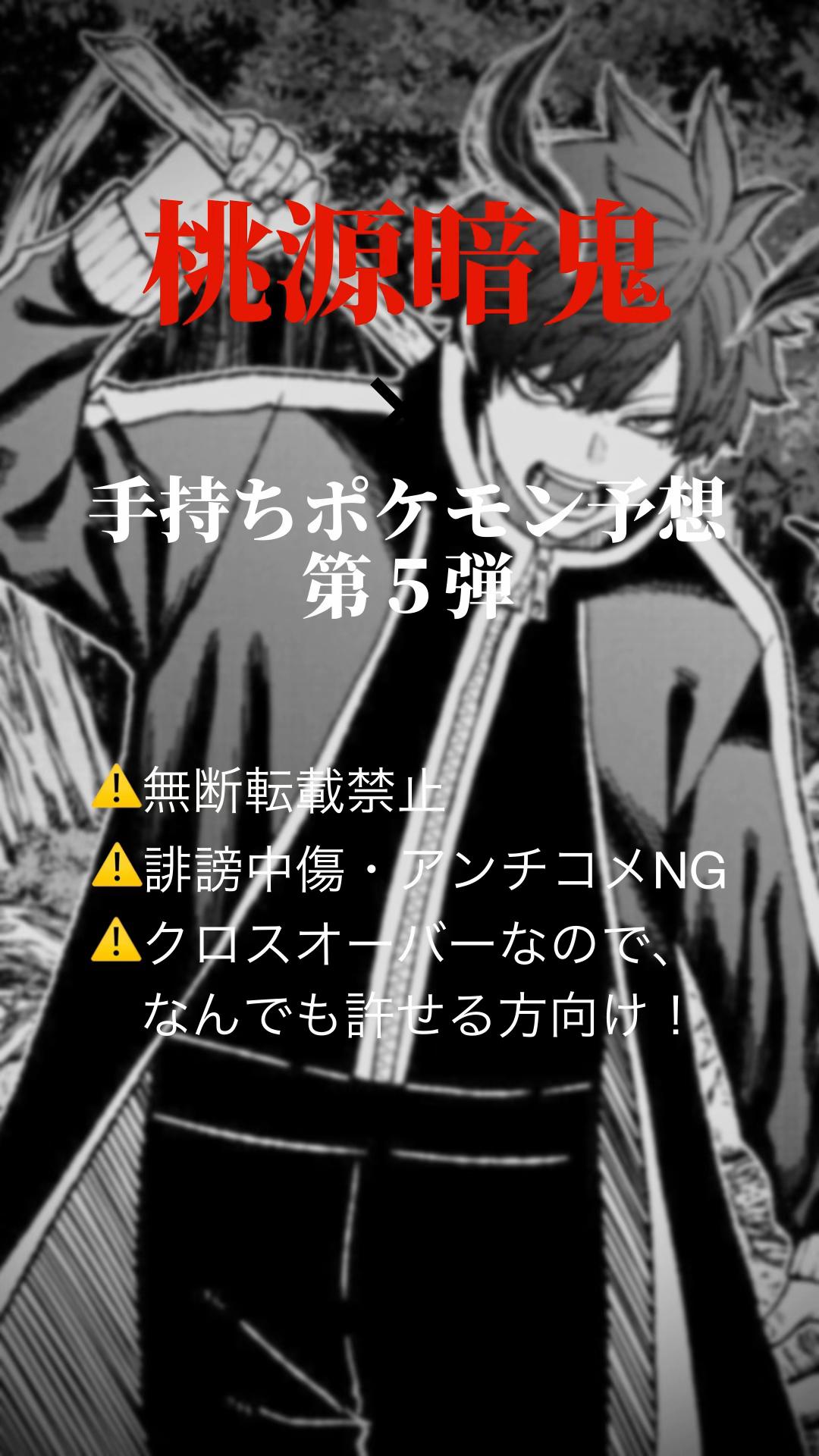 @芽蓮華【めれんげ】