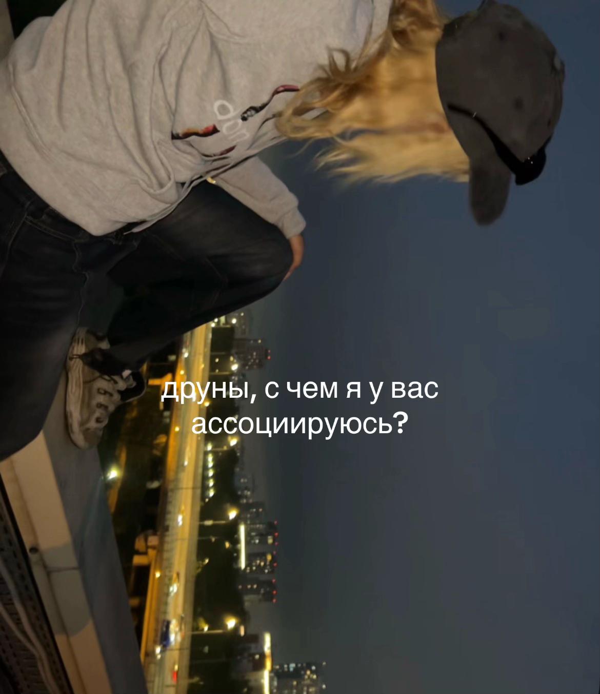 @Вiтка