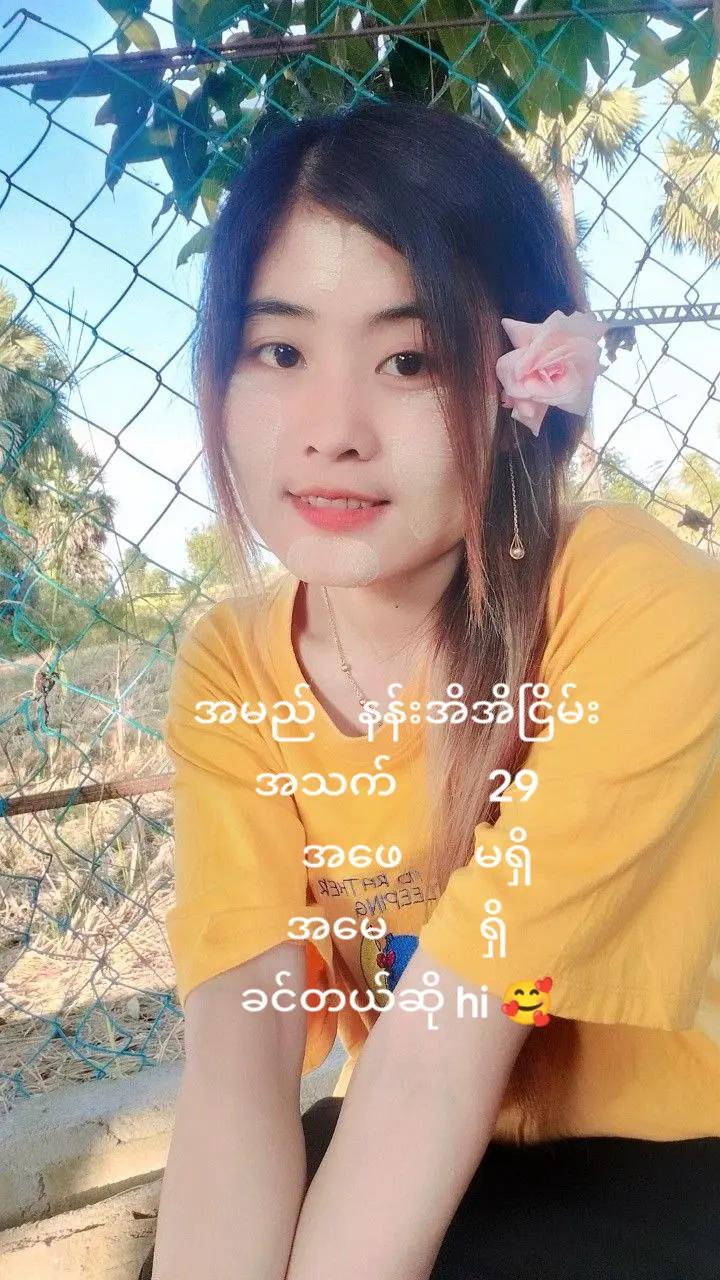 @Nan Ei Ei Nyein