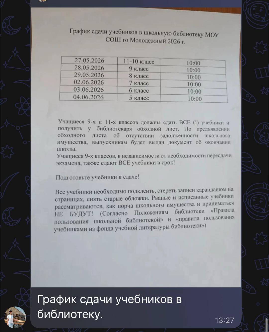 @палина малина